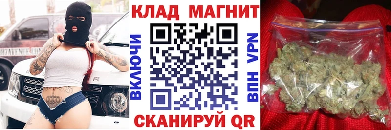 Как найти закладки Дмитров БУТИРАТ  Мефедрон  A PVP 