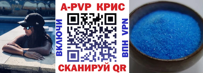 APVP СК  Дмитров 