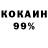 Кетамин VHQ Liza cmo