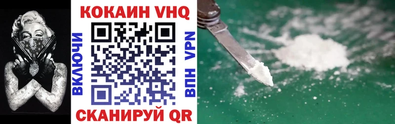 Cocaine 99% купить закладку KRAKEN tor Дмитров