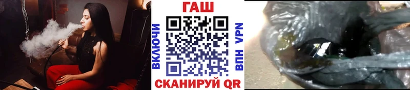 блэк спрут вход  Дмитров  Гашиш убойный 
