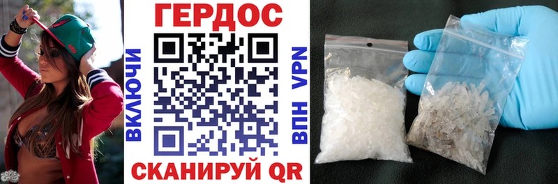 Героин хмурый  Дмитров 