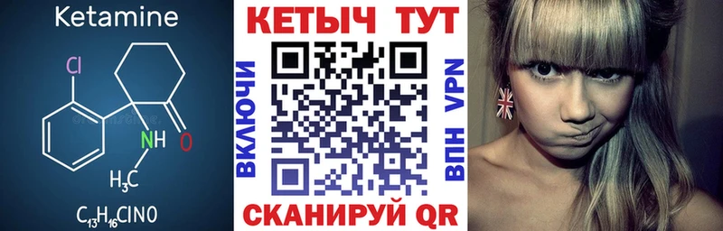 blacksprut ONION  где купить   Дмитров  Кетамин VHQ 