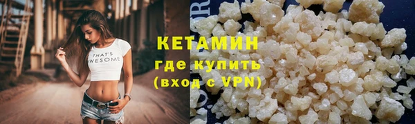 кристаллы Алексеевка