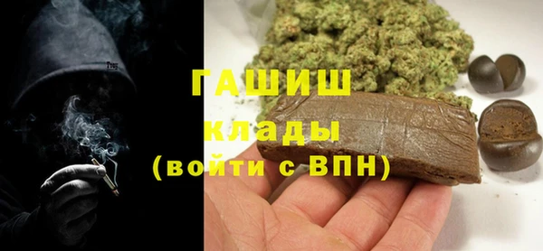 наркотики Алзамай