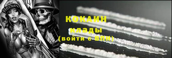 кристаллы Алексеевка