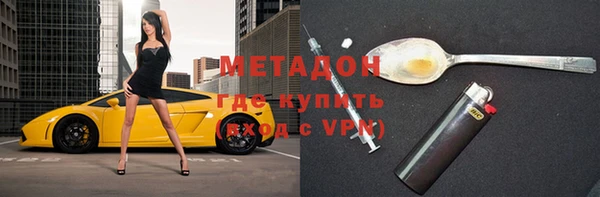гидра Приозерск