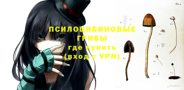 кристаллы Алексеевка