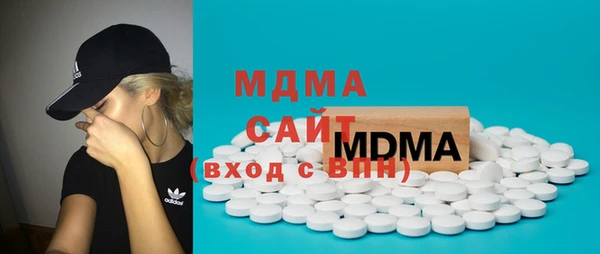 кристаллы Алексеевка