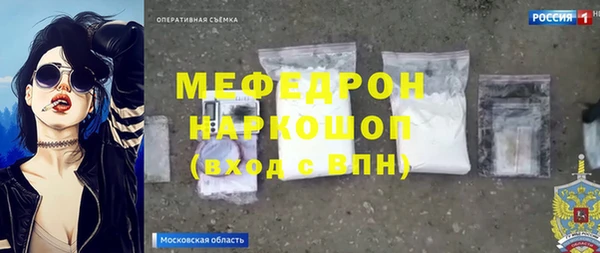 mdma Протвино