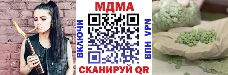 МДМА VHQ ссылка на мегу сайт Дмитров