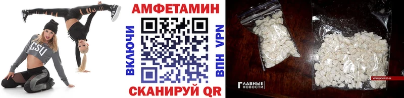 МЕТАМФЕТАМИН Декстрометамфетамин 99.9% Дмитров